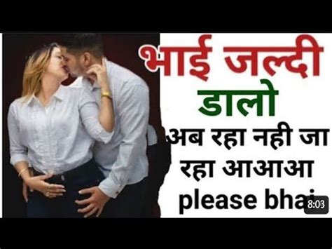 bhai bahan ki hindi sex kahani|Bhai